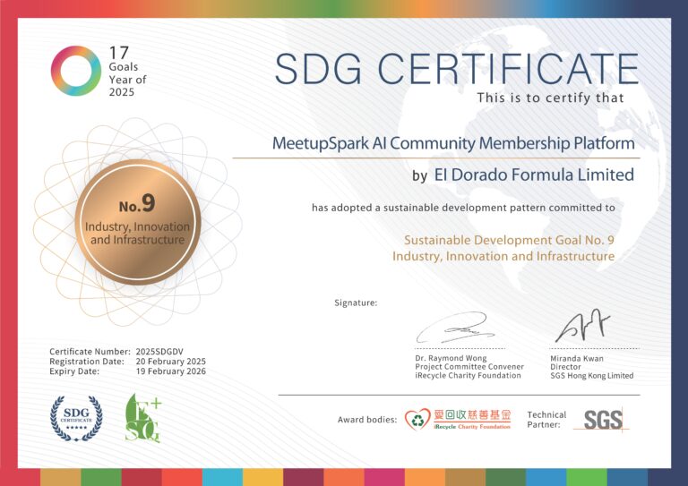 SDG Certificate 2025：由 Ei Dorado Formula Limited 开发的 MeetupSpark AI Community Membership Platform，获可持续发展目标第 9 项“产业、创新与基础设施”认证。